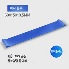 발가락 교정기 고무줄 모양 기구 1개 운동 밴드 스트레칭, 오션 블루