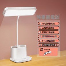 LED檯燈小夜燈亞克力小夜燈護眼可調光牀頭櫃檯燈, 插電款【只能插電使用/三色溫無極調光】+數據線:如圖