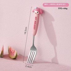 스테인리스 귀여운 식기 세트 고급형 소스 스푼 포크, 포크 [마이멜로디], 1개, 기본 색상