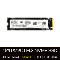 삼성전자 PM9C1 PM9A1 PCle 4.0 NVME M.2 SSD 256GB 벌크