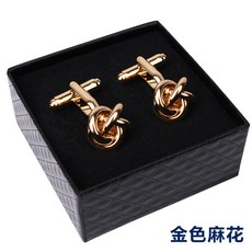 男士高檔時尚法式袖釦袖釘袖釦商務袖口釘襯衫扣女款禮盒裝袖口扣金色麻花袖釦銅