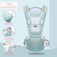 Aixinnio 寶寶坐墊揹帶 冰星線 純棉透氣豪華款, 冰星綠