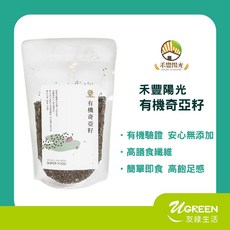 禾豐 有機奇亞籽 友綠生活 200g, 1個, 有機奇亞籽200g 友綠生活 祕魯