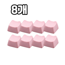 KD-489 담다 8개입 고양이 모양 무각 PBT 키캡, 1세트, 핑크(KD485)8P