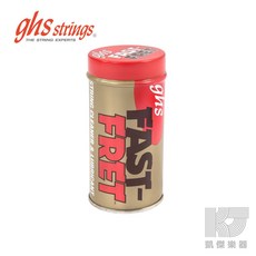 GHS 保養弦油棒 A87 FAST-FRET 弦油 擦弦油 公司貨【凱傑樂器】, 1個