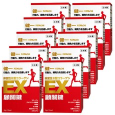 健一 顧關鍵 日本原裝非變性二型膠原蛋白+葡萄糖胺_關鍵王 經典版x10盒 150包(靈活/關鍵保健/行動保健), 3g, 15包