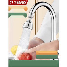 주방 수도꼭지 절수 헤드 3단 분사 360도 회전 연장 자바라, 중간 304강 3단 회전