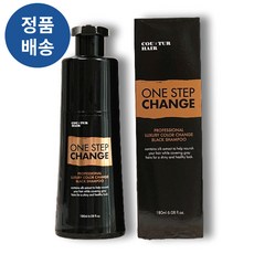 리온하임 조혜련염색샴푸 새치염색샴푸 간편한 사용 식약처기능성 인증 보색샴푸, 180ml, 1개