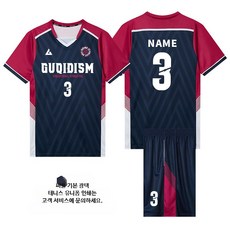 배구복 세트 남녀공용 체육대회 중고등학교 통기성 단체복 맞춤제작 팀복, 7917-퍼플