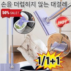 [자동 잡기] 1/1+1 손을 더럽히지 않는 대걸레 화장실 회전 청소 대걸레 습식 및 건식/막힘없이 회전하여 청소, [2+2] 하얀색+보라, 1세트