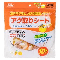 SEIWA PRO 日本製 吸油膜 煲湯料理用, 1個, 22cm(10片入)
