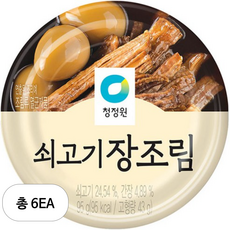 청정원 쇠고기 장조림, 95g, 6개