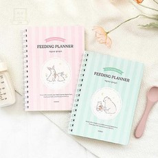 스토어-지유 맘마 수유 이유식 육아일지 이유식일지, 민트