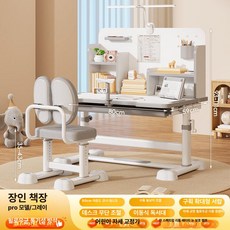 가온슬기 초등학생책상 책장 초등학생 사무용 높이조절가능 책장 옵션 추가가능 (성인 사용가능), 장인 프로 그레이+5구 눈 좌석+교정기+4D