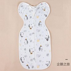 比多樂 新生嬰兒投降式襁褓