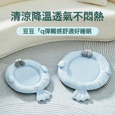 夏季涼窩寵物狗窩貓窩四季通用貓咪牀小型犬泰迪睡覺沙發豆豆墊子, 1個, 海豹涼豆豆窩【涼感散熱蓬鬆飽滿】
