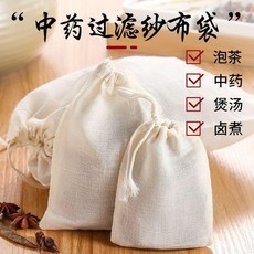 純棉過濾袋 泡茶 中藥 煲湯 滷煮, 1個, 熱賣推薦中：強韌性10只滷煮煲湯煎藥,純棉紗布袋：漏水不漏渣中號13*16釐米
