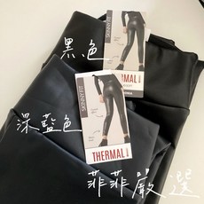 CALZEDONIA 經典霧面光澤感刷毛內裡皮褲 深藍色 M碼