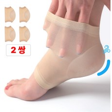 별오점 발 뒷꿈치 보습 패드 실리콘 양말 보호대 2쌍 1세트, 스킨 2쌍