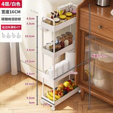 틈새 수납장 양념장 3길이 부엌 4폭 5폭 바퀴 선반 3층 주방 바퀴 흰색, U01KTBWG340QV3BWYCXH302002-056, BD. 탄소강 백색 4층 6폭 _ 50길이
