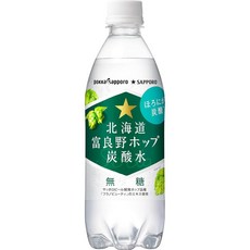 홋카이도 후라노 홉 탄산수, 500ml