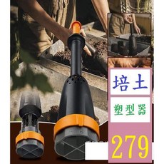 【三峽貓爸的店】Soil Block Maker手動土壤砌塊機園藝工具多肉植物培土造型器 園藝培土塑形器, 1個