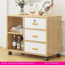 전자레인지 테이블 수납장 레인지대 탕비실 렌지대 사무실, L. 이동식 바퀴-잠금 3서랍 원목 색상