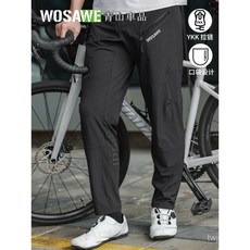 WOSAWE春夏季速降山地騎行長褲徒步登山騎行褲戶外運動野營釣魚褲 公路車服 騎行褲 單車服 單車上衣 自行車褲 單車褲