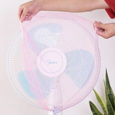 선풍기 안전 보호망 손가락 끼임 방지 예방 커버, 핑크