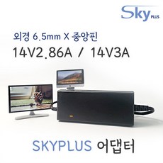 대한민국 SKYPLUS 어댑터 [전원일체] 14V 2.86A 3A 삼성모니터 SAD04214-UV AP04214-UV AD-4214L AD-4214N 전원, 1개, 블랙