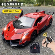 람보르기니RC카 슈퍼카 스포츠카 무선 제스처 감지, 배터리1개, D. 빨강 듀얼리모컨 원클릭 도어