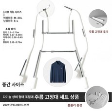 쇼핑몰 누끼 옷걸이 촬영 상세사진 의류 대형 장비 보드, 1개, 2025 중간 주름 위치 지정봉 포함