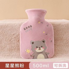 可愛狗狗圖案注水式暖水袋 1000ml 加厚防爆防漏短毛絨暖手暖宮暖腿, 500ml星星熊粉