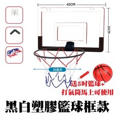 Fittest 兒童塑膠籃板 籃球框 附高彈性金屬球框與籃網, 1個, 初階輕便籃球框