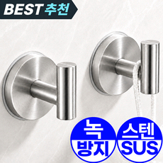 1평공간 무타공 SUS304 스텐 T자 후크 욕실 주방 수건 다용도 걸이, 1세트, 프리미엄 (SUS304)