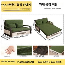 당당상점 코알라소파베드 매트리스 스폰지 2인용 모듈, 라텍스 파인그린+블랙 1.28m 표준