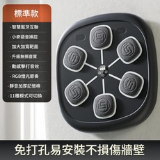 智慧藍芽音樂拳擊靶, 黑色AI智慧語音拳擊靶 兒童拳套