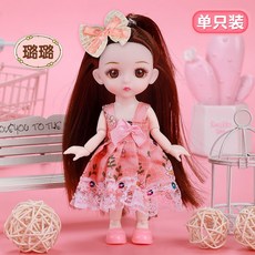 17公分洋芭比娃娃 3D真眼美瞳換裝娃娃 女孩兒童公主可愛BJD玩具 生日禮物益智玩具, 1個, *璐璐*,袋裝+裝扮禮包