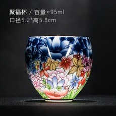 琺瑯彩小茶 青花瓷杯 功夫茶具 品茗杯辦公主人杯 陶瓷茶盞單杯, 萬花錦繡聚福杯, 1個
