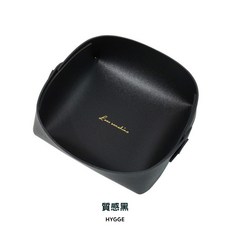 HYGGE 皮革收納盒 鑰匙盤 - 鑰匙/飾品收納, 質感黑, 1個