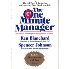 원 미닛 매니저, 기본