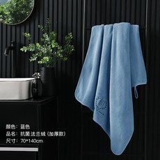 希爾頓五星級酒店浴巾 純棉吸水 加大裹巾, 1個, 藍色 不掉毛/不掉色,雪花絨兩件套 浴巾+毛巾