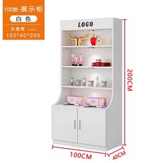 화장품 판매대 메이크업 디스플레이 캐비닛 진열대, 흰색 (길이100 폭40 높이200cm)로고x