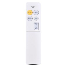 실링 라이트 리모컨 HK9327K 파나소닉 조명기구 용 HHFZ4370 대응, 10 HK9810