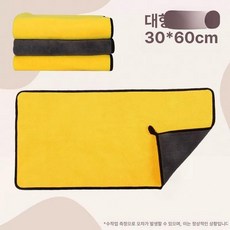 긴 애견 미용 장갑 털 대형견 목욕장갑 샤워 브러쉬, 흡수 대형 타월 30x60, 1개