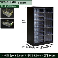 철제캐비넷 수납장 대형 서랍장 네일샵 화장품 보관함, 1.4mm, 87높이 퓨어블랙 14서랍 문 없음