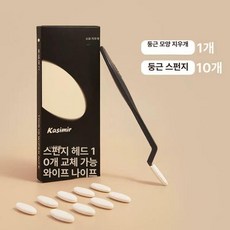 콩테 스폰지 찰필 스크레이퍼 드로잉, 1개, 문지르기 나이프 팁 스폰지헤드10개포함