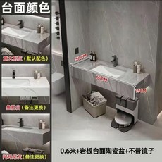 60CM 巖板陶瓷浴室櫃 大理石一體洗手盆 現代簡約 附發票, 1個, 單層【不帶鏡子】意大利灰,60CM送龍頭配件