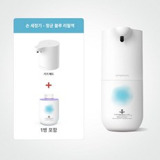 자동 젤타입 디스펜서 핸드워시 주방세제용 욕실용 거품형, 본체 샤오웨이 자동 1병과300ml손소독제포함