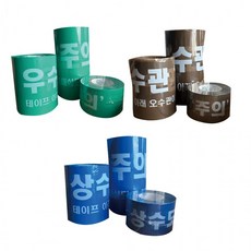 오수관 우수관 상하수관 10cm 20cm 30cm 안전테이프, 1개, 상하수관_20cm